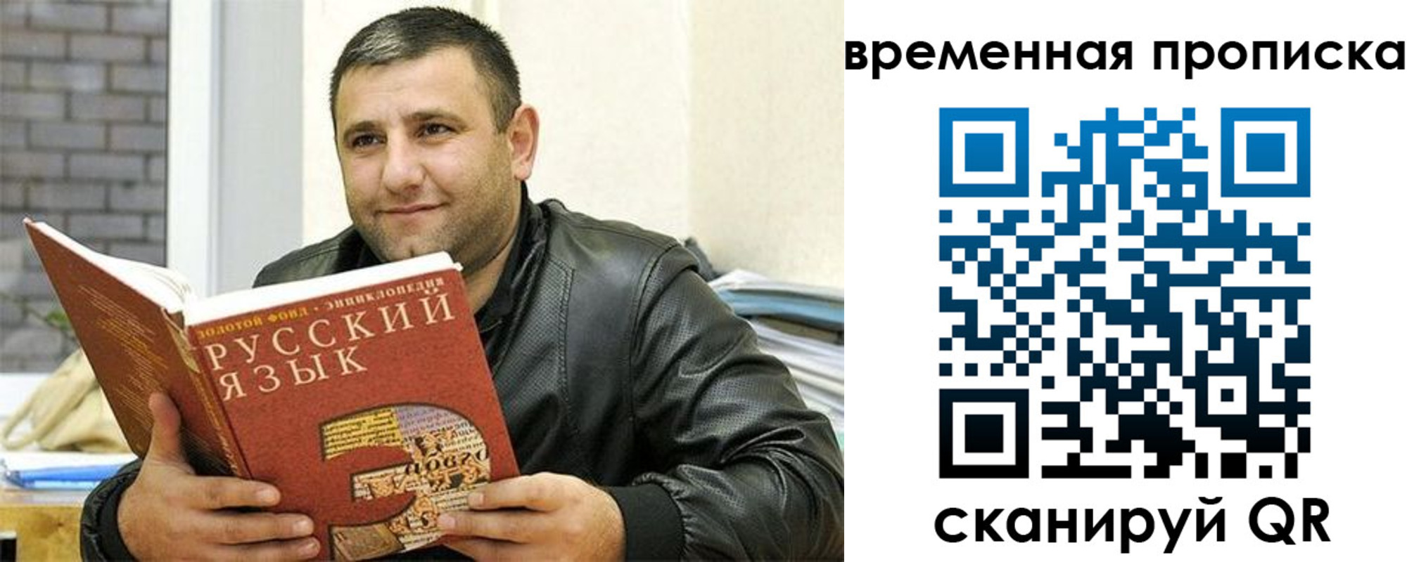 регистрация для дет. сада в Райчихинске